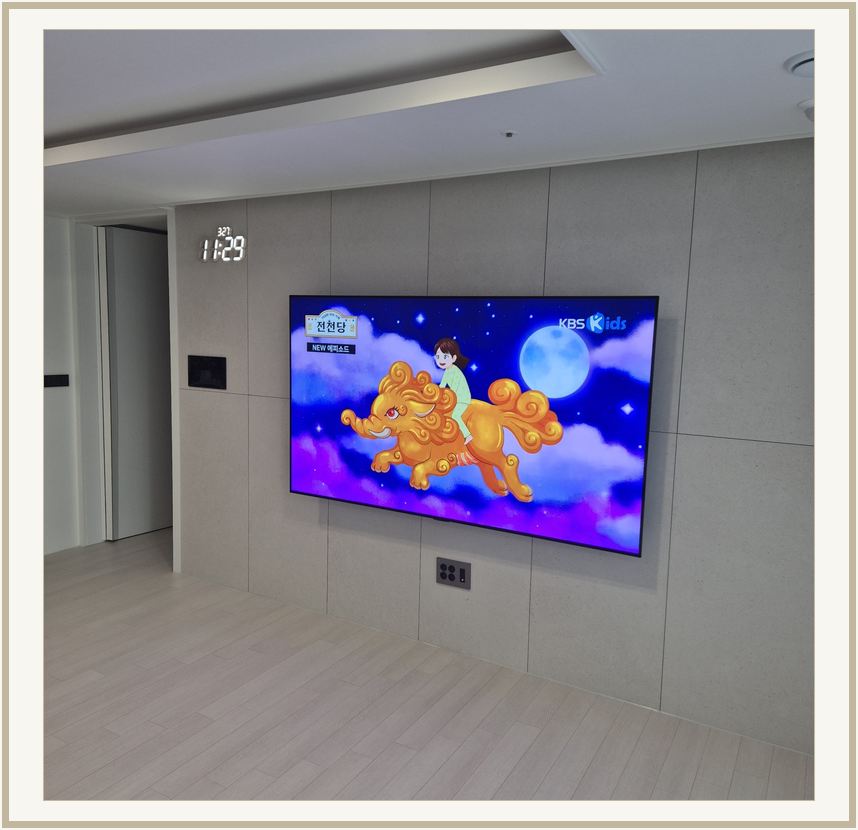 가재울 · 홍제동 · 교남동 벽걸이TV 설치 시 화면 위치를 참고할 수 있는 사진 1
