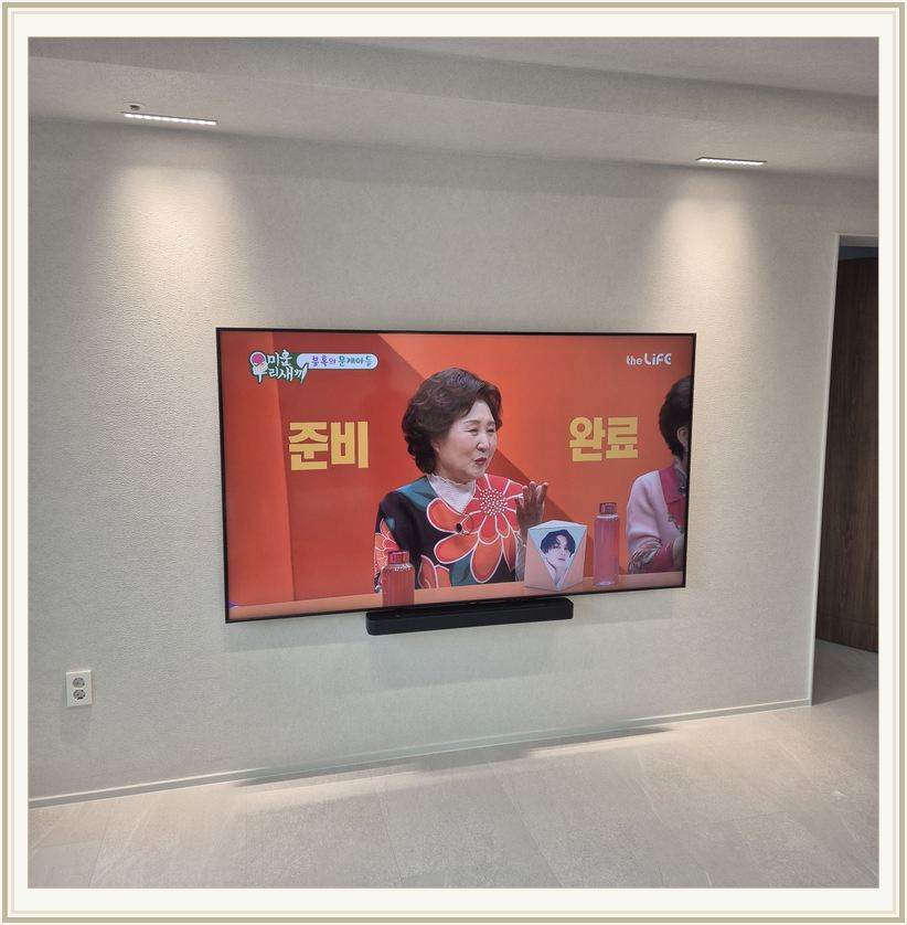탄현동 · 식사동 · 풍동 벽걸이TV 설치 시 화면 위치를 참고할 수 있는 사진 1
