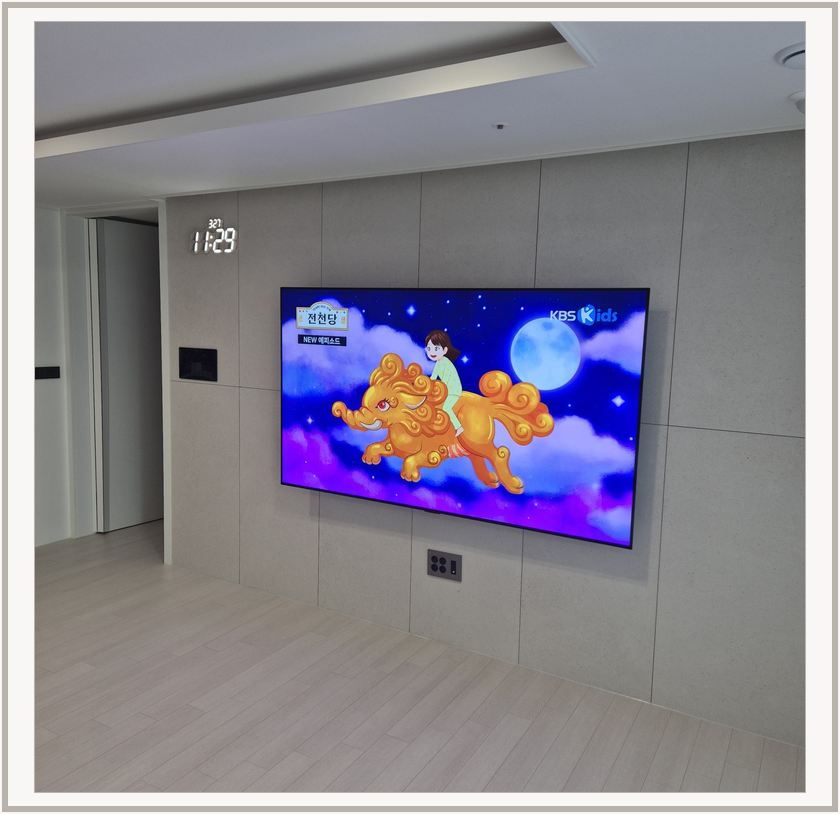 삼송동 · 지축동 · 원흥동 벽걸이TV 설치 시 화면 위치를 참고할 수 있는 사진 1