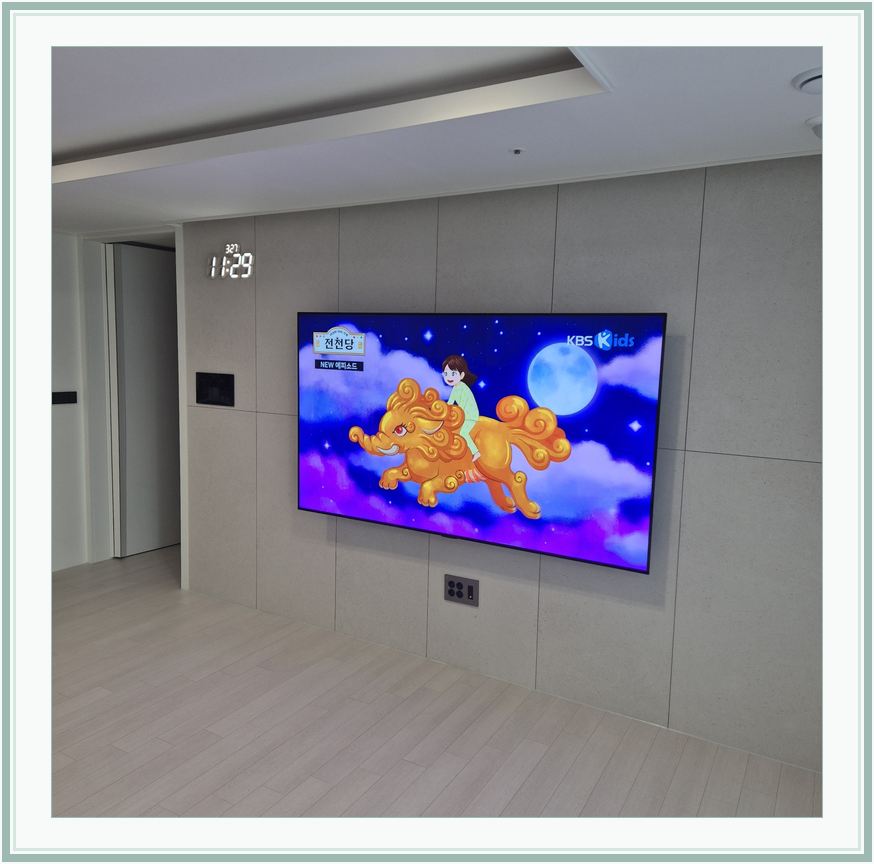 덕은동 · 향동 · 창릉동 벽걸이TV 설치 시 화면 위치를 참고할 수 있는 사진 2