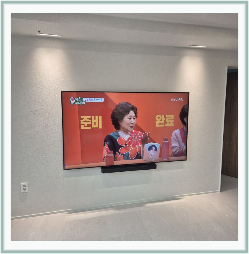 김포한강 · 장기동 · 구래동 벽걸이TV 설치 시 화면 위치를 참고할 수 있는 사진 2