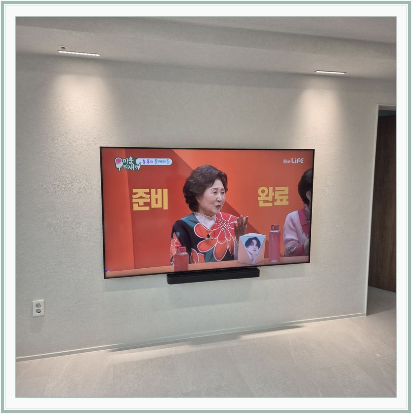 갈매동 · 평내동 · 호평동 벽걸이TV 설치 시 화면 위치를 참고할 수 있는 사진 2