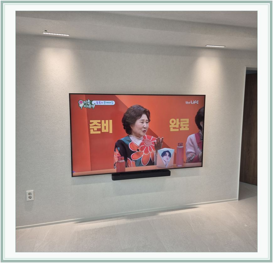 광교 · 흥덕 · 서천동 벽걸이TV 설치 시 화면 위치를 참고할 수 있는 사진 2