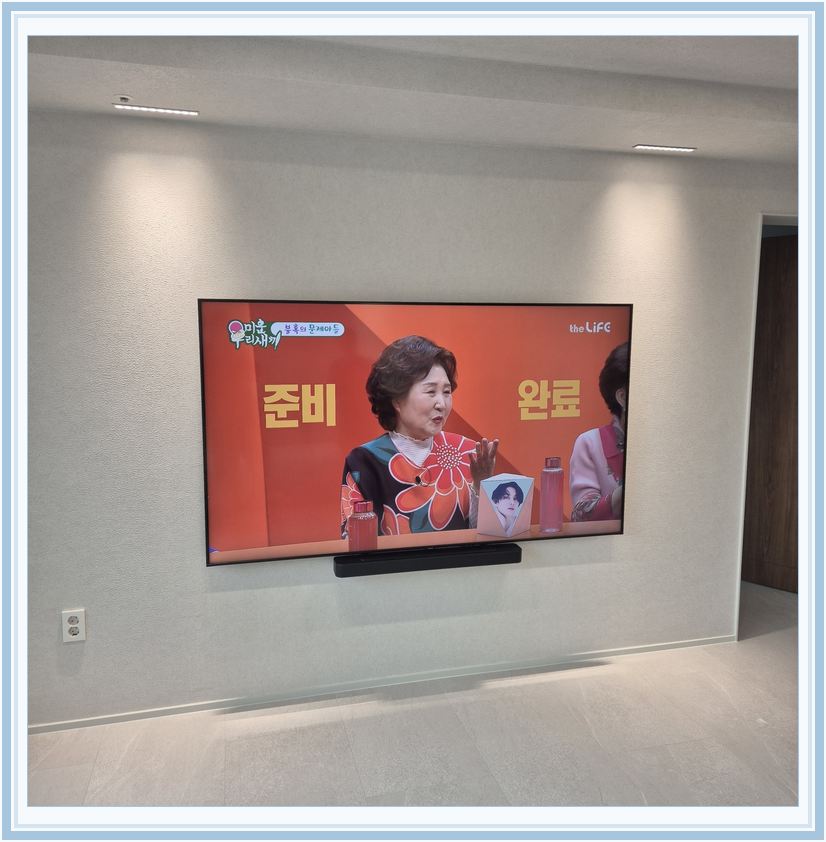 장현동 · 목감동 · 은계 벽걸이TV 설치 시 화면 위치를 참고할 수 있는 사진 2