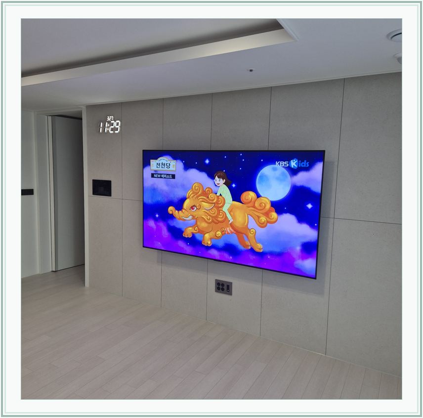 고산동 · 태전동 · 도촌동 벽걸이TV 설치 시 화면 위치를 참고할 수 있는 사진 2