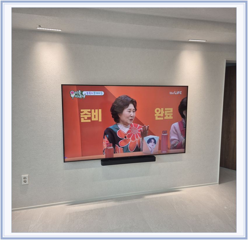 동탄 · 세교동 · 남양 벽걸이TV 설치 시 화면 위치를 참고할 수 있는 사진 3