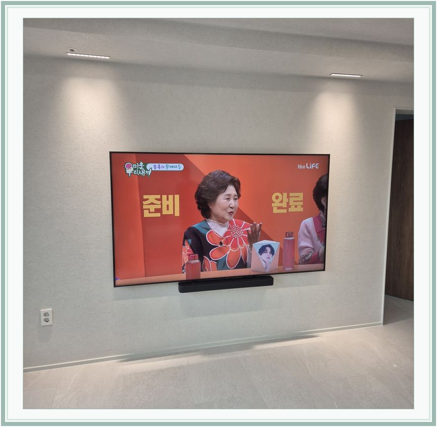 평택지제 · 소사벌 · 고덕동 벽걸이TV 설치 시 화면 위치를 참고할 수 있는 사진 2