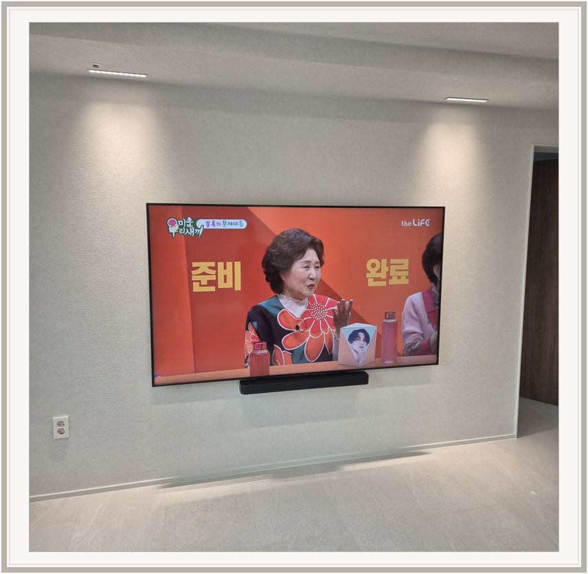 중동 · 대장동 · 광명역세권 벽걸이TV 설치 시 화면 위치를 참고할 수 있는 사진 1