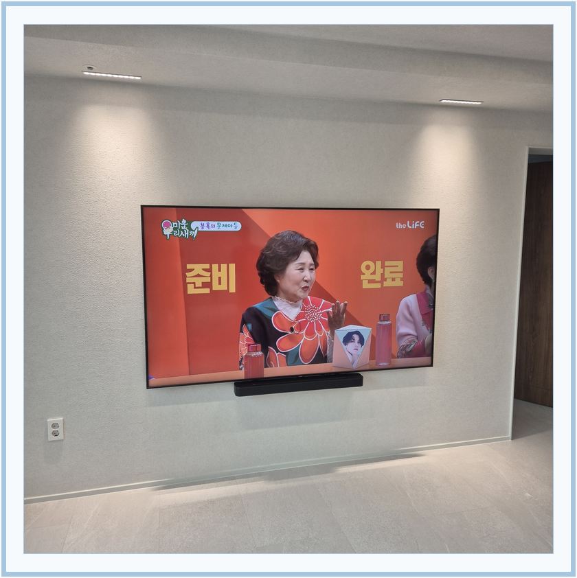 구월동 · 서창동 · 주안동 벽걸이TV 설치 시 화면 위치를 참고할 수 있는 사진 2